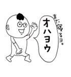 THE 人間（個別スタンプ：1）