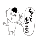 THE 人間（個別スタンプ：5）