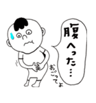 THE 人間（個別スタンプ：6）