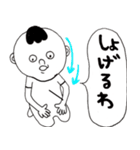 THE 人間（個別スタンプ：7）