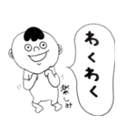 THE 人間（個別スタンプ：11）