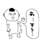 THE 人間（個別スタンプ：17）