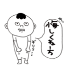 THE 人間（個別スタンプ：18）