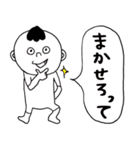 THE 人間（個別スタンプ：19）