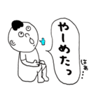 THE 人間（個別スタンプ：26）