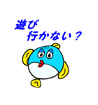魚スタンプシリーズ「フグ編第2弾」（個別スタンプ：2）