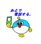 魚スタンプシリーズ「フグ編第2弾」（個別スタンプ：3）