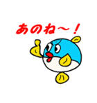 魚スタンプシリーズ「フグ編第2弾」（個別スタンプ：6）