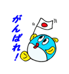 魚スタンプシリーズ「フグ編第2弾」（個別スタンプ：7）