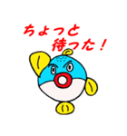 魚スタンプシリーズ「フグ編第2弾」（個別スタンプ：13）