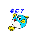 魚スタンプシリーズ「フグ編第2弾」（個別スタンプ：15）