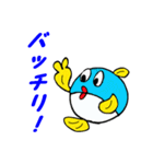 魚スタンプシリーズ「フグ編第2弾」（個別スタンプ：16）