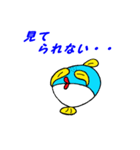 魚スタンプシリーズ「フグ編第2弾」（個別スタンプ：17）