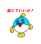 魚スタンプシリーズ「フグ編第2弾」（個別スタンプ：18）