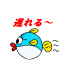 魚スタンプシリーズ「フグ編第2弾」（個別スタンプ：20）