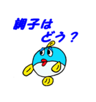 魚スタンプシリーズ「フグ編第2弾」（個別スタンプ：21）