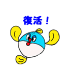 魚スタンプシリーズ「フグ編第2弾」（個別スタンプ：22）