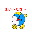 魚スタンプシリーズ「フグ編第2弾」（個別スタンプ：28）