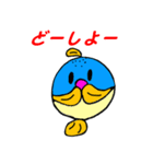 魚スタンプシリーズ「フグ編第2弾」（個別スタンプ：30）