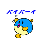 魚スタンプシリーズ「フグ編第2弾」（個別スタンプ：31）
