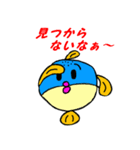 魚スタンプシリーズ「フグ編第2弾」（個別スタンプ：33）