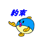 魚スタンプシリーズ「フグ編第2弾」（個別スタンプ：38）