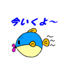 魚スタンプシリーズ「フグ編第2弾」（個別スタンプ：39）