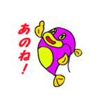 魚スタンプシリーズ「ナマズ編」（個別スタンプ：2）