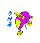 魚スタンプシリーズ「ナマズ編」（個別スタンプ：4）