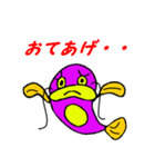魚スタンプシリーズ「ナマズ編」（個別スタンプ：6）