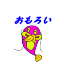 魚スタンプシリーズ「ナマズ編」（個別スタンプ：7）