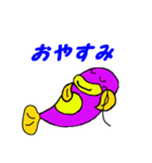 魚スタンプシリーズ「ナマズ編」（個別スタンプ：8）