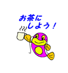 魚スタンプシリーズ「ナマズ編」（個別スタンプ：10）