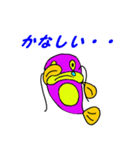 魚スタンプシリーズ「ナマズ編」（個別スタンプ：11）