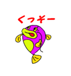 魚スタンプシリーズ「ナマズ編」（個別スタンプ：14）