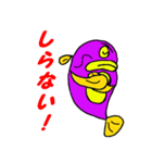 魚スタンプシリーズ「ナマズ編」（個別スタンプ：18）