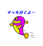 魚スタンプシリーズ「ナマズ編」（個別スタンプ：19）