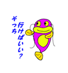 魚スタンプシリーズ「ナマズ編」（個別スタンプ：20）