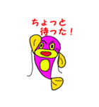 魚スタンプシリーズ「ナマズ編」（個別スタンプ：21）