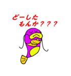 魚スタンプシリーズ「ナマズ編」（個別スタンプ：24）