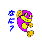 魚スタンプシリーズ「ナマズ編」（個別スタンプ：25）