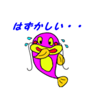 魚スタンプシリーズ「ナマズ編」（個別スタンプ：27）