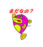 魚スタンプシリーズ「ナマズ編」（個別スタンプ：40）