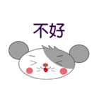 Saucy mouse-Baby language and Weather（個別スタンプ：11）