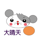 Saucy mouse-Baby language and Weather（個別スタンプ：24）