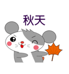 Saucy mouse-Baby language and Weather（個別スタンプ：31）