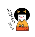 「ぶりっ子けし」と「その仲間達」その1（個別スタンプ：2）