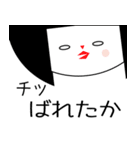 「ぶりっ子けし」と「その仲間達」その1（個別スタンプ：9）