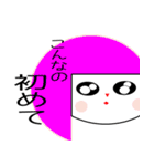 「ぶりっ子けし」と「その仲間達」その1（個別スタンプ：18）