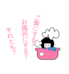 「ぶりっ子けし」と「その仲間達」その1（個別スタンプ：19）